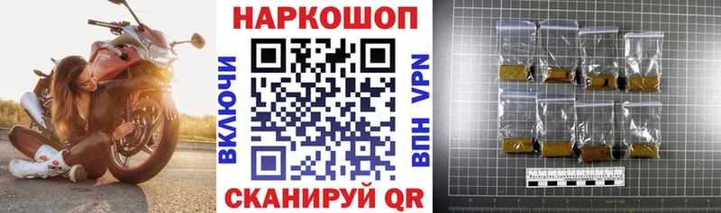 Купить Кетамин  Меф мяу мяу  ГАШИШ  A-PVP  Макарьев