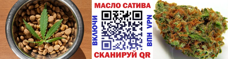 Купить  Макарьев  Cannafood марихуана 
