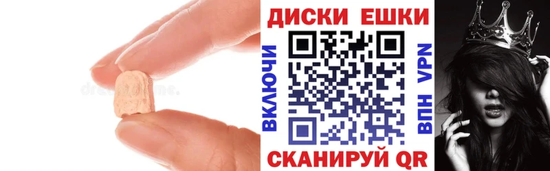 Ecstasy VHQ  Купить где  Макарьев 