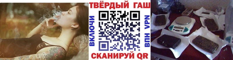 Купить  Макарьев  ГАШИШ гашик 