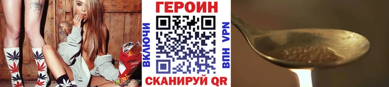 Героин белый  Купить  Макарьев 