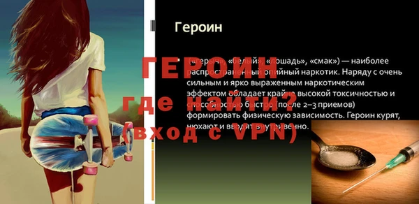 кокаин перу Мегион