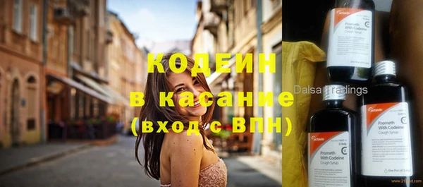 кокаин Магас