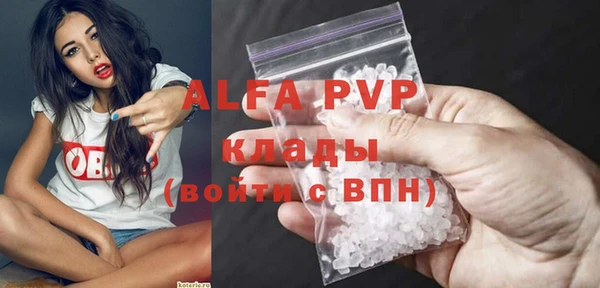 кокаин перу Мегион