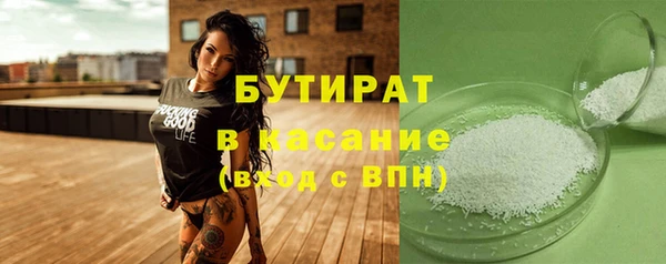 дурь Медвежьегорск