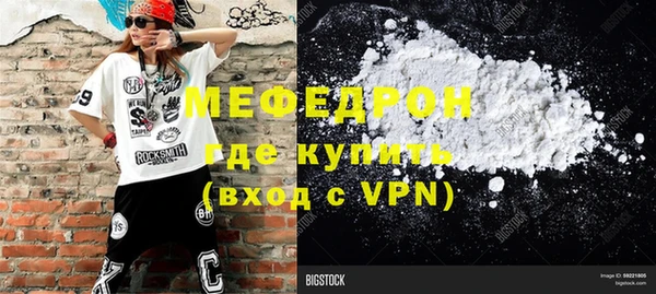 кокаин перу Мегион