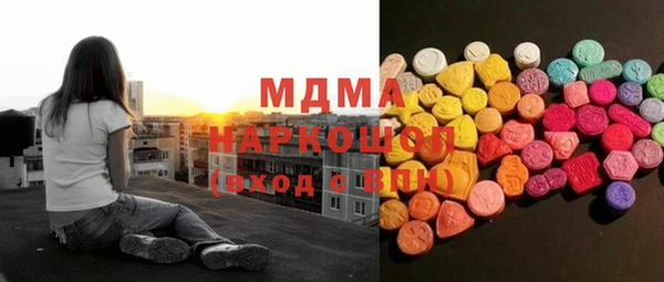 дурь Медвежьегорск
