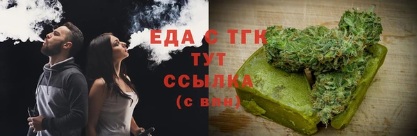 ALPHA PVP Медногорск