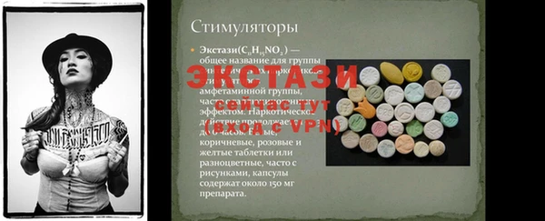 дурь Медвежьегорск