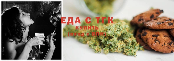 дурь Медвежьегорск