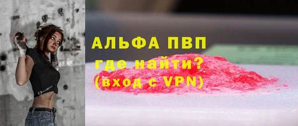 кокаин перу Мегион