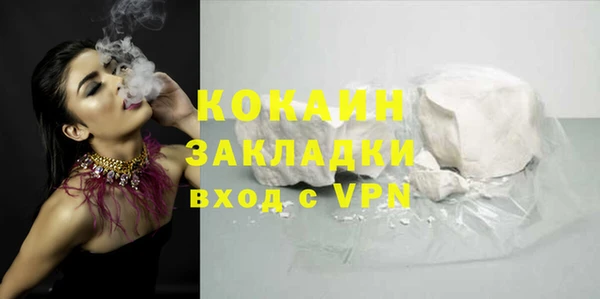 таблы Магадан