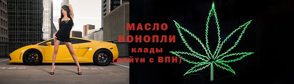 ALPHA PVP Медногорск