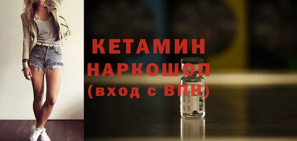 ALPHA PVP Медногорск