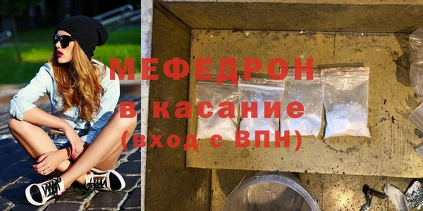ALPHA PVP Медногорск