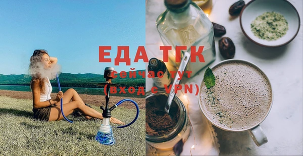 ALPHA PVP Медногорск
