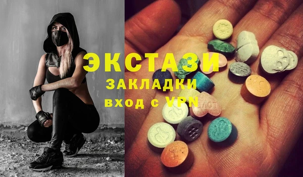 дурь Медвежьегорск