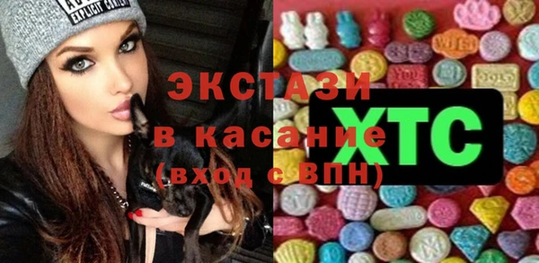 ALPHA PVP Медногорск