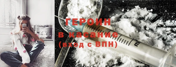 ALPHA PVP Медногорск