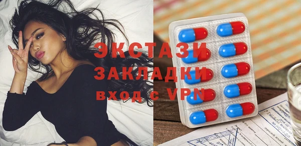 ALPHA PVP Медногорск