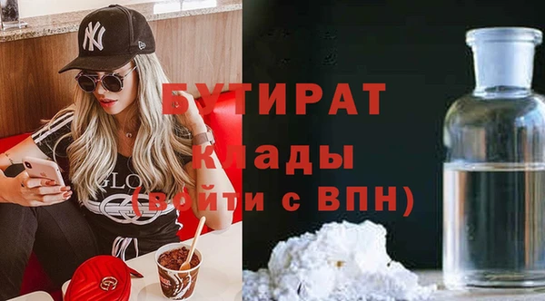 ALPHA PVP Медногорск