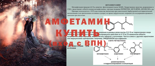ALPHA PVP Медногорск