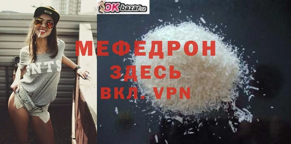 ALPHA PVP Медногорск