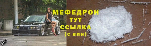 ALPHA PVP Медногорск