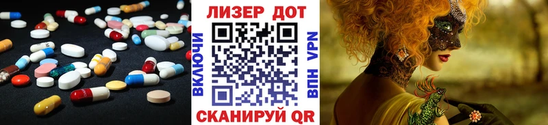 Купить где Макарьев ЛСД экстази ecstasy