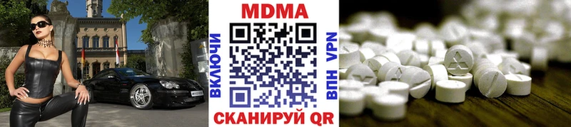 MDMA VHQ  Купить  Макарьев 