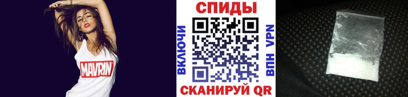 Купить закладки Макарьев Метамфетамин мет