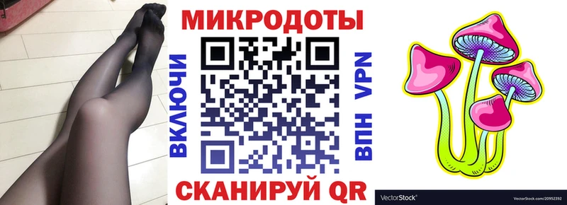 Галлюциногенные грибы прущие грибы  Купить где  Макарьев 