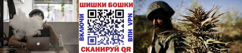 Бошки марихуана LSD WEED  Купить закладки  Макарьев 
